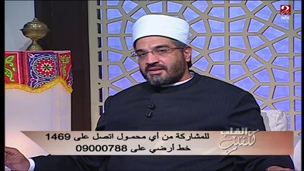 تقاطع أقاربها لأنهم يأذونها بالكلام..الدكتور عمرو الورداني يوجه لها رسالة