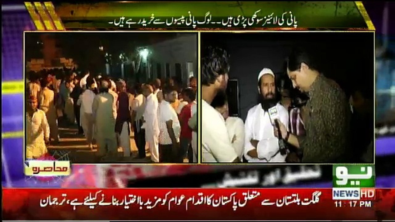 Muhasira - 27th May 2018