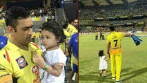 IPL 2018: Ziva Dhoni offers “frooti' to MS Dhoni after nail biting final against SRH |वनइंडिया हिंदी