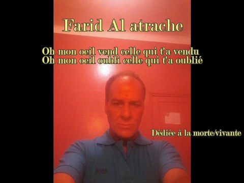 Farid El Atrache - Betebki ya 3ein