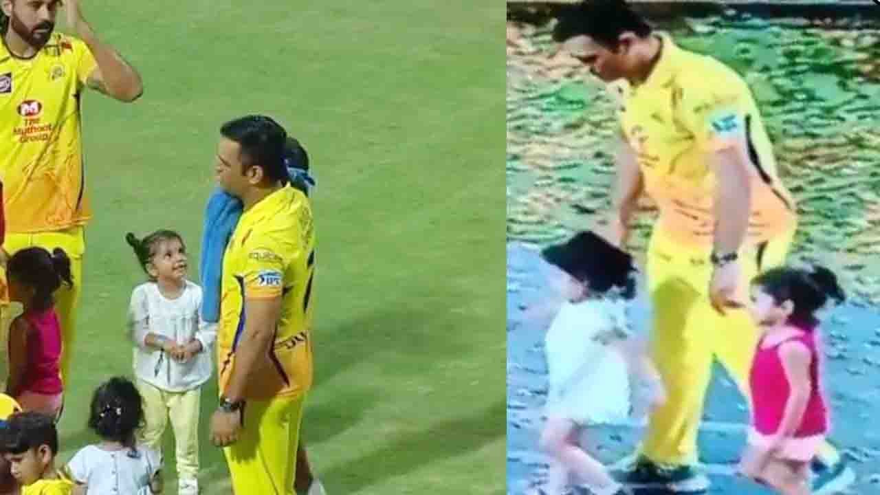 IPL 2018 Final: MS Dhoni Performs Daddy Duty with Ziva Singh Dhoni After IPL Victory |वनइंडिया हिंदी