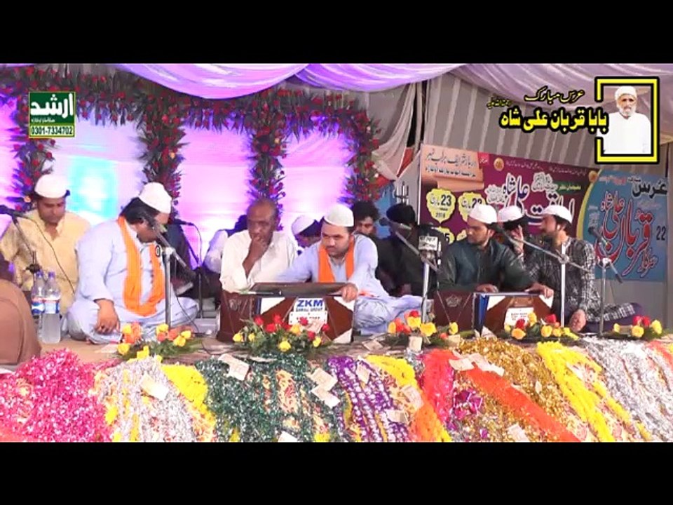 5-Sari Dunia Da Peer Mola Ali Ali (Zahid Ali Kashif Maty Khan Qawwal) 2018 Baba Qurban Ali Shah Okara