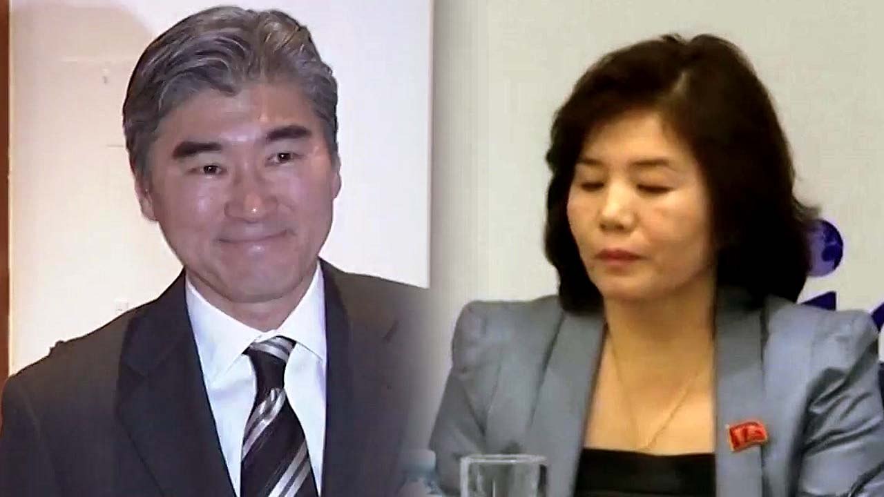 북미, 성김-최선희 판문점 회동...6.12 담판 준비 착수 / YTN