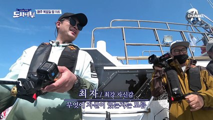 [이번주이야기] 전설의 붉바리! 전설은 누구의 손에?