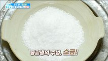[Happyday]Does salt cause bad kidneys? 소금이 콩팥을 안 좋게 만든다?[기분 좋은 날] 20180528