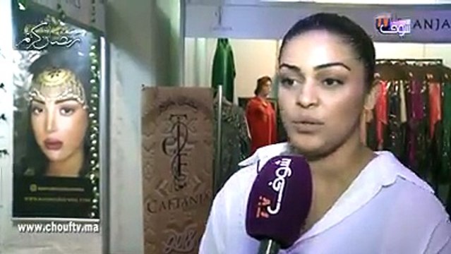 المغربية بسمة بوسيل زوجة تامر حسني دارت ماركة ديالها خاصة بمساحيق التجميل chouftv.ma/tv/72959