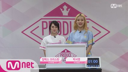 [48스페셜] 히든박스 미션ㅣ알렉스 크리스틴(지비레이블) vs 박서영(개인연습생)