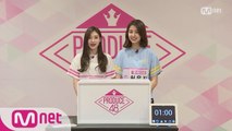 [48스페셜] 히든박스 미션ㅣ박진희(개인연습생) vs 허윤진(플레디스)