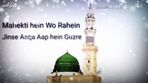 Mere AaqaMadine mein Muje bhi ab bula lijiyemost beautifull naat (WhatsApp status video)