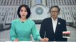 Former President Lee Myung-bak won't appear at court for second hearing of corruption trial