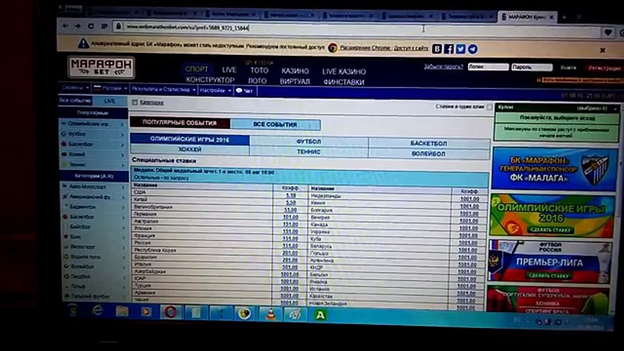 Baccara Руководство. Зарабатываем деньги на Баккаре по стратегии . Baccarat .