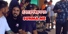 일본경마사이트 , 온라인경마사이트 , SUNMA.ME 경륜예상지