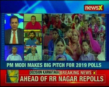 General Elections 2019 PM Modi's kick-off speech; PM asks people about his govt on NaMo app