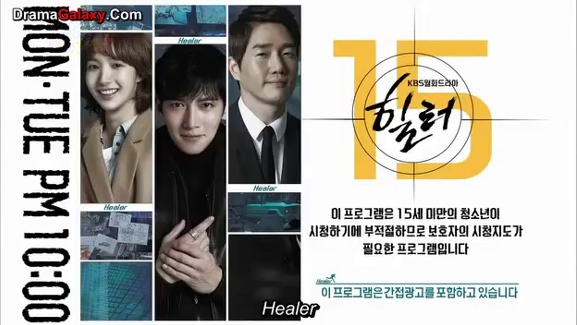 Healer discount dorama online