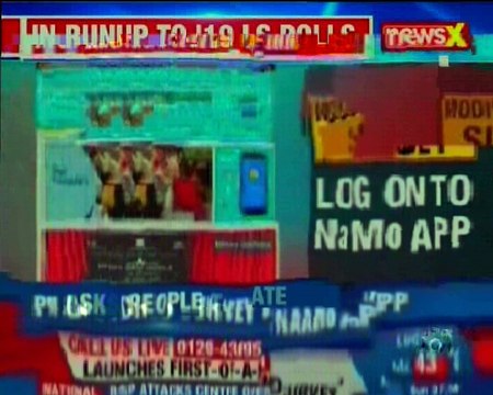 PM Modi launches a survey on NaMo app, asks people to rate his government