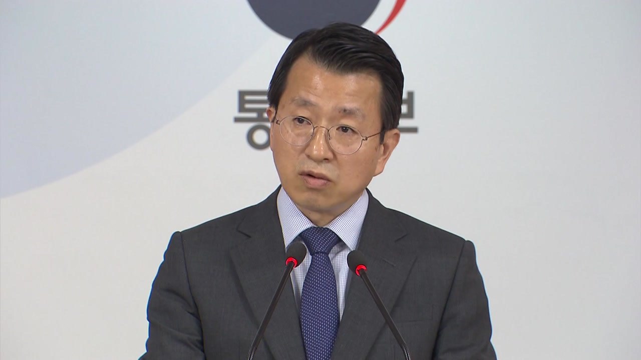 통일부 "판문점 선언 조속 이행 차질 없게 준비" / YTN
