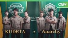 [18.05.27] 8강 Group B Match 1 KUDETA vs Anarchy - 블소 토너먼트 2018 코리아 시즌1