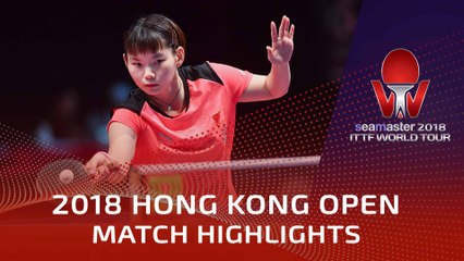 Download Video: 2018 Hong Kong Open Highlights | Liu Shiwen vs He Zhuojia (1/4)