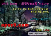 역삼오피 【 OPSS9닷COM 】 역삼건마 오피쓰