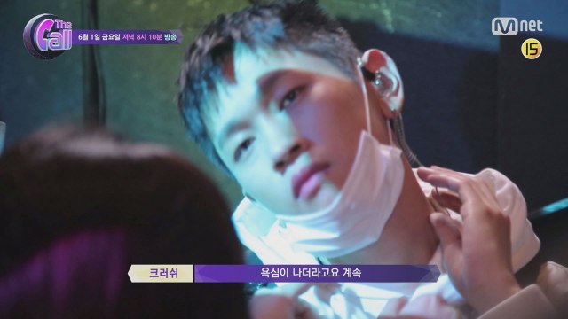 [예고] (소오름) 콜라보 끝판왕!! 거미, UV, 환희, 크러쉬가 펼치는 신곡 무대!