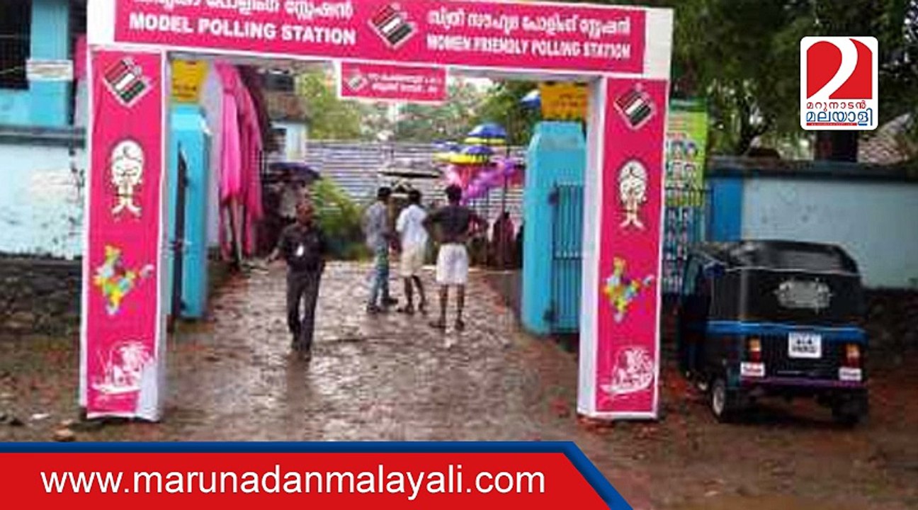 polling recorded in Chengannur