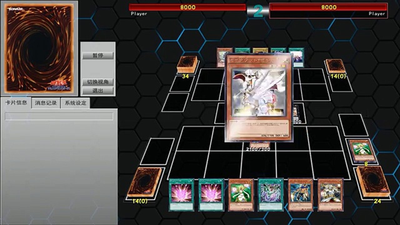 【遊戯王ADS】鎧獄竜－サイバー・ダークネス・ドラゴン【YGOPRO】