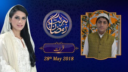 (1/6) Qirat | 12th Roza | Honahar Ramzan