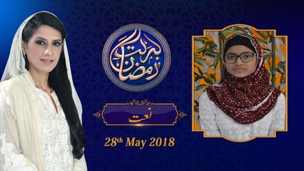 (2/6) Naat | 12th Roza | Honahar Ramzan