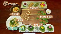 막뚱아... 네가 고생이 많다 [맛있는 녀석들 Tasty Guys] 170회