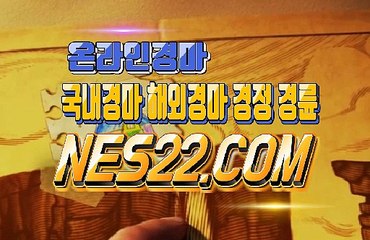 일본 경마   국내 경마 사이트 NES22쩜 콤  ⊙∞⊙ 금요 경마