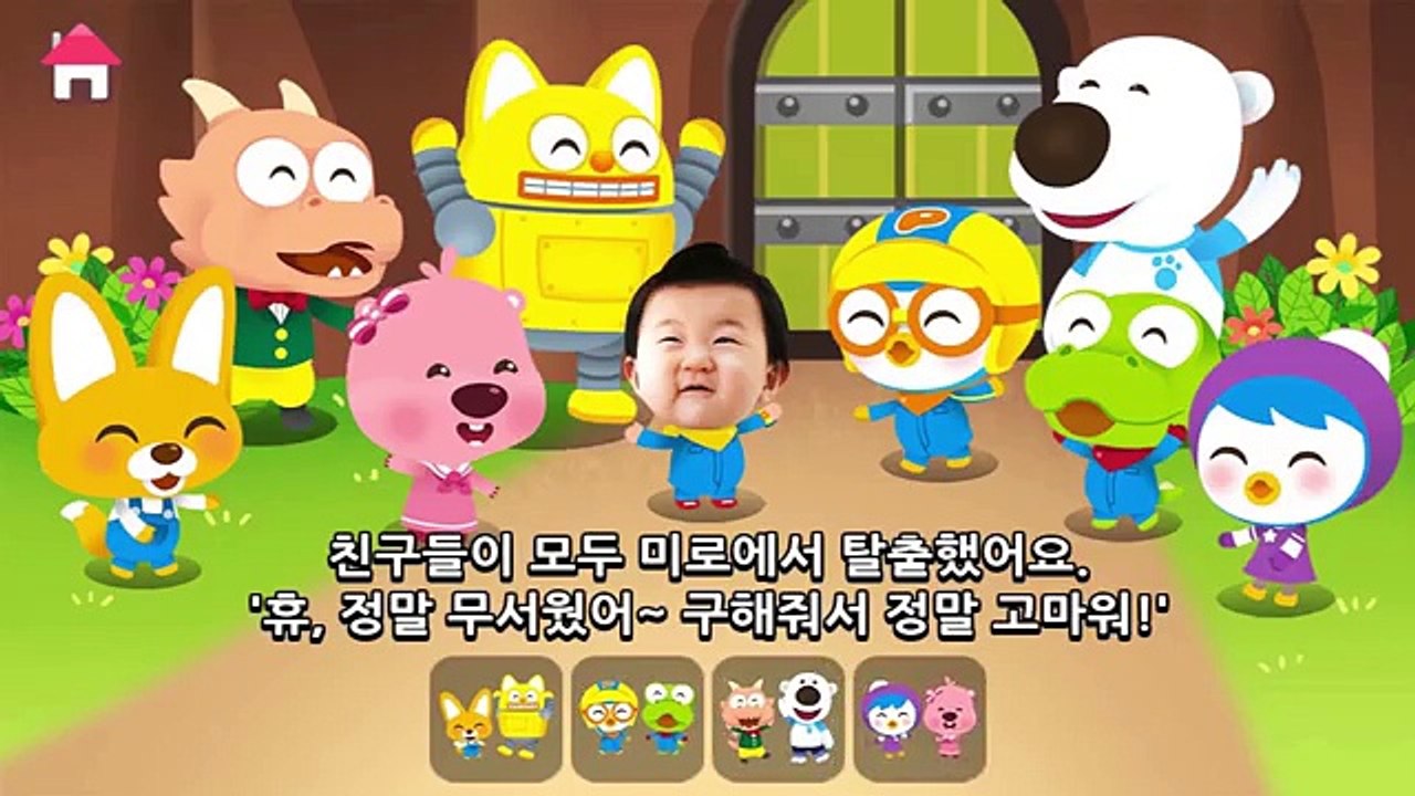 뽀로로 장난감 동요 | 뽀롱뽀롱 뽀로로