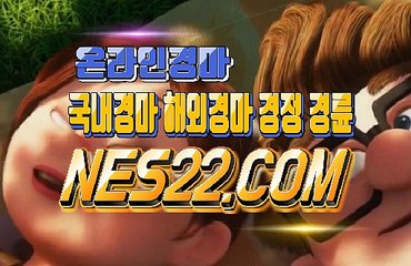 일본 경마   국내 경마  NES22쩜 콤  ⊙∞⊙ 국내 경마 사이트