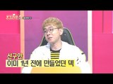 [3크라운쇼 4화] 윤겔라에게물어봐! 3크라운쇼 QnA - 클래시 로얄 리그 아시아