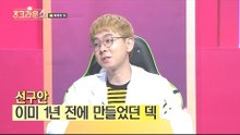 [3크라운쇼 4화] 윤겔라에게물어봐! 3크라운쇼 QnA - 클래시 로얄 리그 아시아