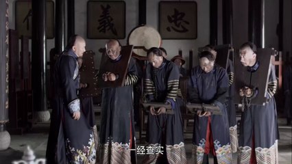 Thương Gia Kỳ Tài Tập 9 (Lồng Tiếng) - Phim Hoa Ngữ