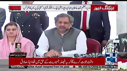 Pakistan’s caretaker Prime Minister announced!