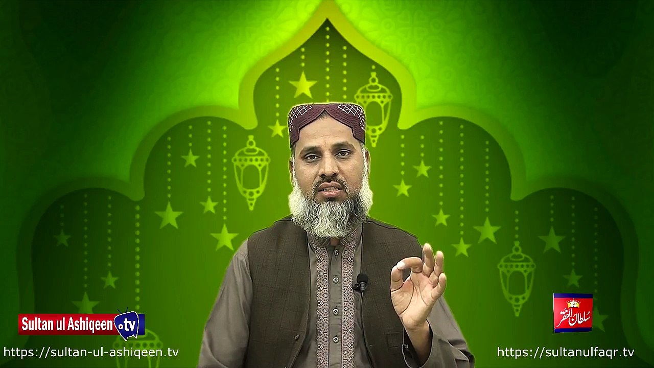 Speech: Tasleem o Raza