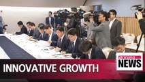 Finance ministry holds meeting on innovative growth strategy