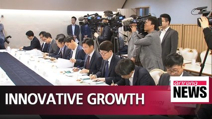 Finance ministry holds meeting on innovative growth strategy