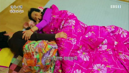 한국기행 - Korea travel_단짝이라 좋아 1부 보약 같은 내 친구_#002