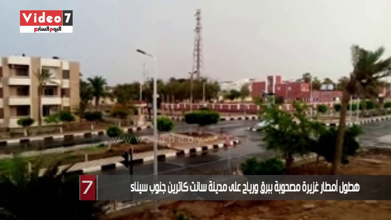 هطول أمطار غزيرة مصحوبة ببرق ورياح على مدينة سانت كاترين جنوب سيناء