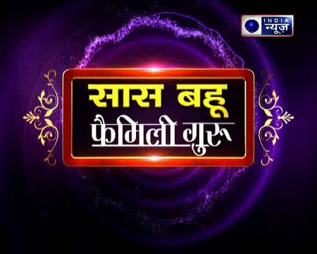 ज्येष्ठा पूर्णिमा पर क्या करने से आपसे प्रसन्न होते हैं देवी-देवता जानिये Family Guru में Jai Madaan के साथ