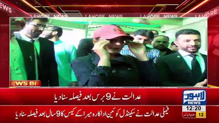 Court Announced His Decision in Meera's Case After 9 Years