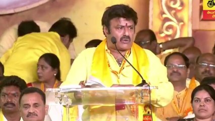 TDP Mahanadu 2018 : Balakrishna Speech
