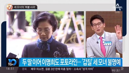 세 모녀의 ‘복붙 사과’