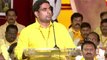 Tdp Mahanadu 2018 : Nara Lokesh speech