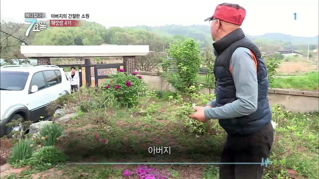 메디컬 다큐 7요일 - 아내가 걸을 수 있다면- 하지 부분 마비 외_#003