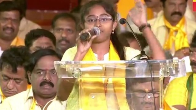 Tdp Mahanadu 2018 : Degree Student Hema Malini Speech