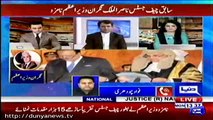 Fawad Ch comments on appointment of Nasir ul Mulk as caretaker PM