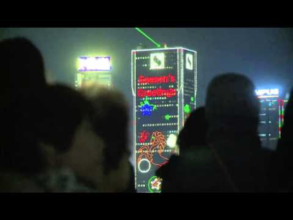 AFP: Christmas lights up Hong Kong harbour